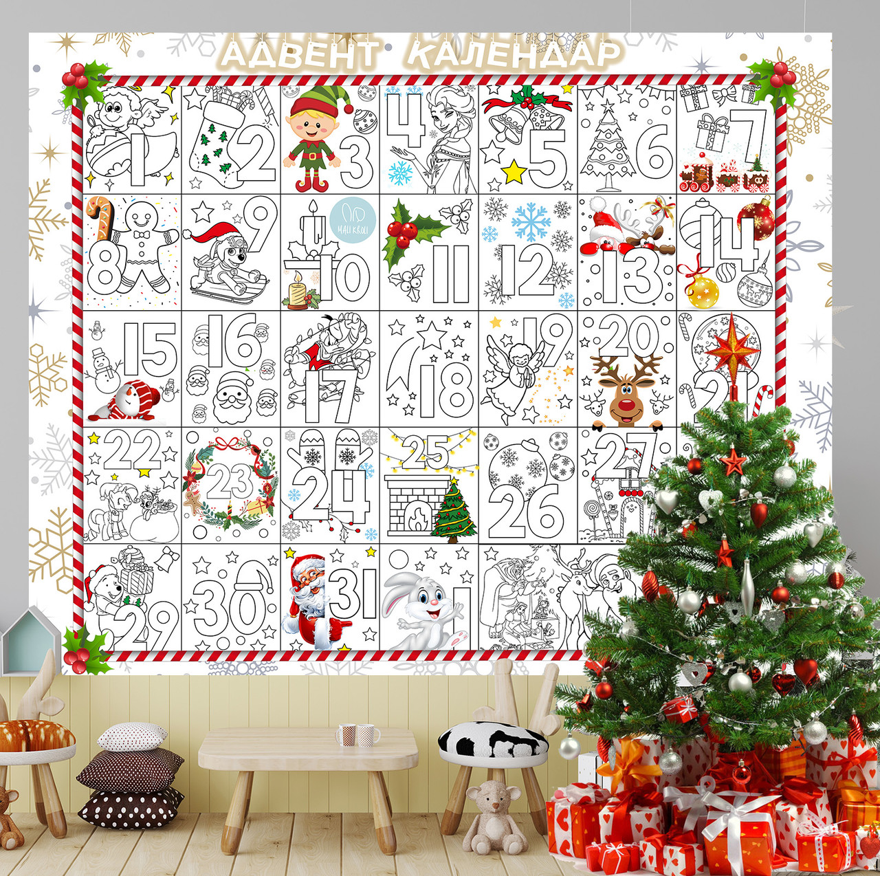 Розмальовка Новорічна Календар, 120 х150 см