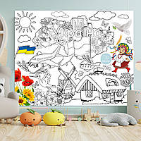 Розмальовка Україна Мега велика розмальовка набір із фломастерами 120 х150 см