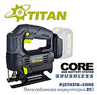 Пила лобзикова акумуляторна 21В, TITAN PJS7021B-CORE