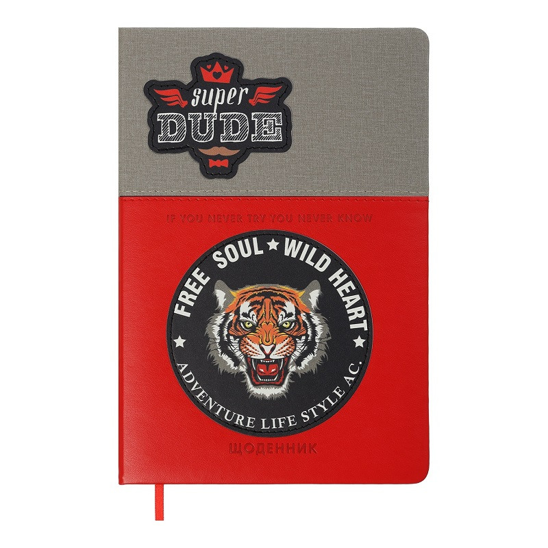 Щоденник шкільний ZiBi DOUBLE В5 тверда обкл. шт.шкіра/поролон (ZB.13229-05)