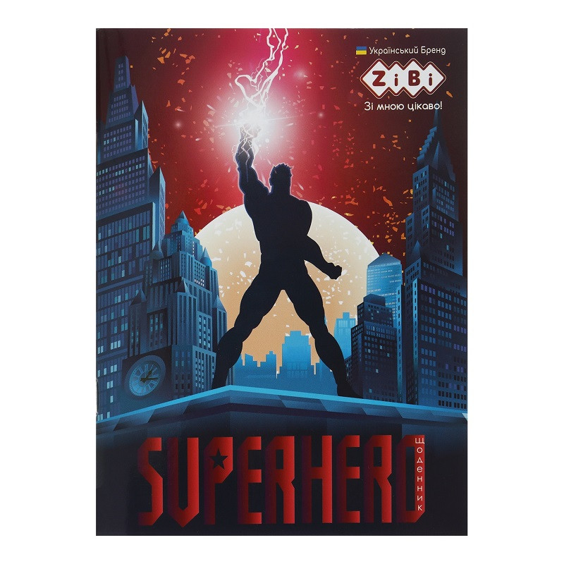 Щоденник шкільний ZiBi SMART Line SUPER HERO А5 м'яка обкл. скоба, глянц.ламін. (ZB.13111)