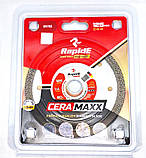 Алмазний диск Rapide CERAMAXXX 125мм Premium, фото 2