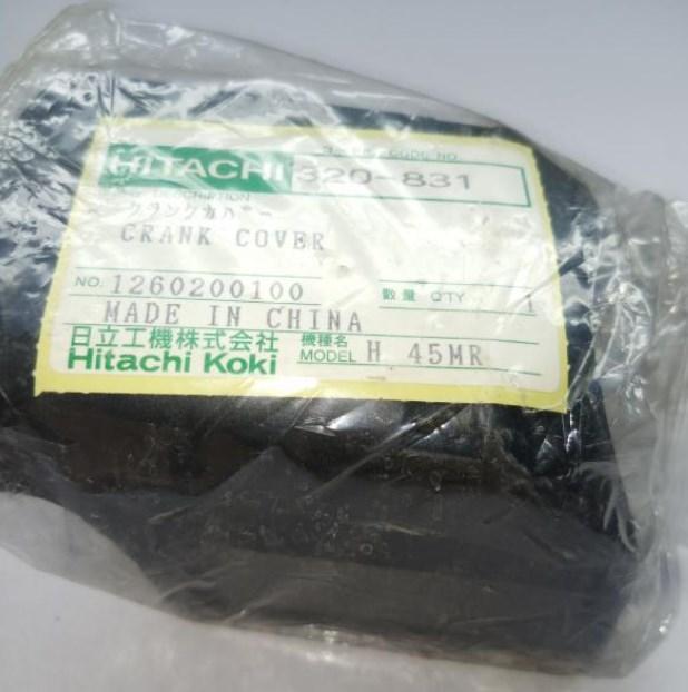 Верхня кришка кривошипа H45MR Hitachi Hikoki 320831