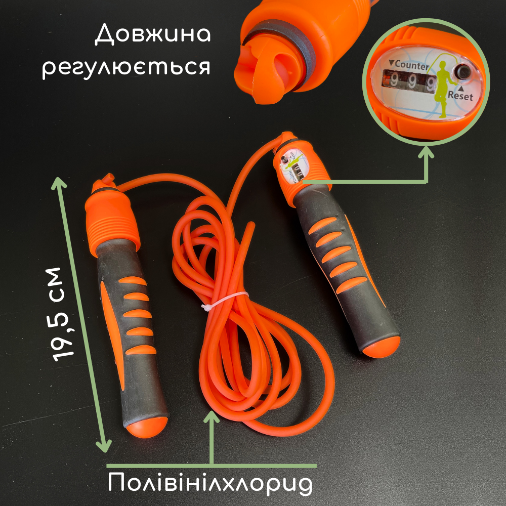 Скакалка з лічильником для схуднення кросфіту скакалка для фітнесу з підшипниками 3 метри помаранчева (1215)