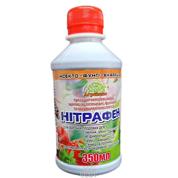 Інсектофунгіцид Нітрафен 350 мл, фото 1