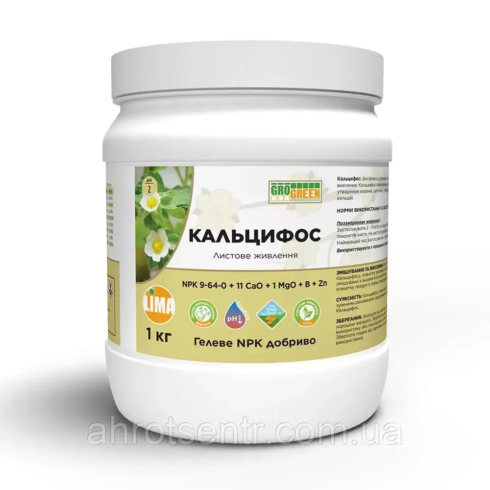 Добриво GroGreen Гель Кальцифос NPK 9-64-0+11СаО+1MgO+В+Zn 1 кг Lima Бельгія