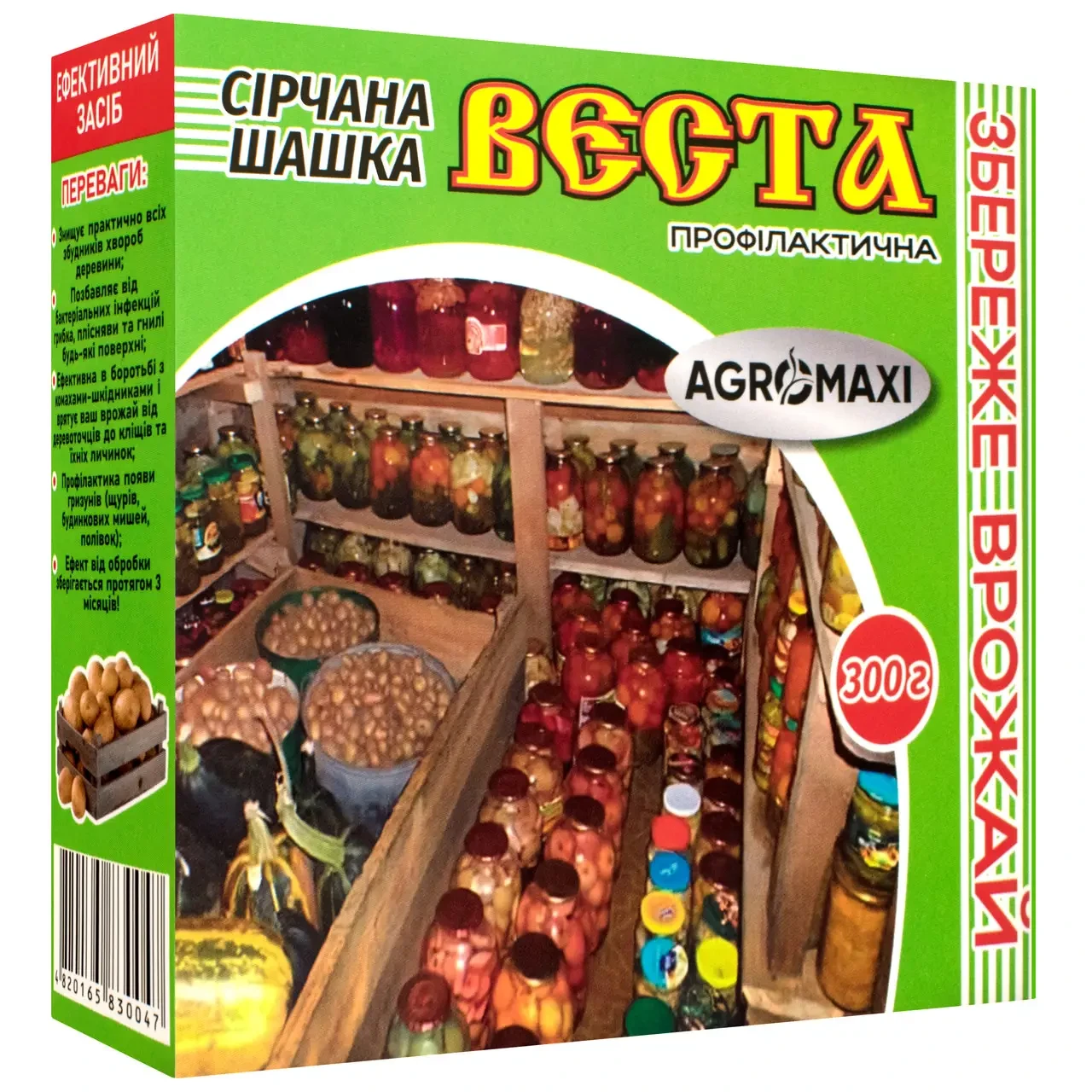 Сірчана шашка ВЕСТА 300 г Агромаксі