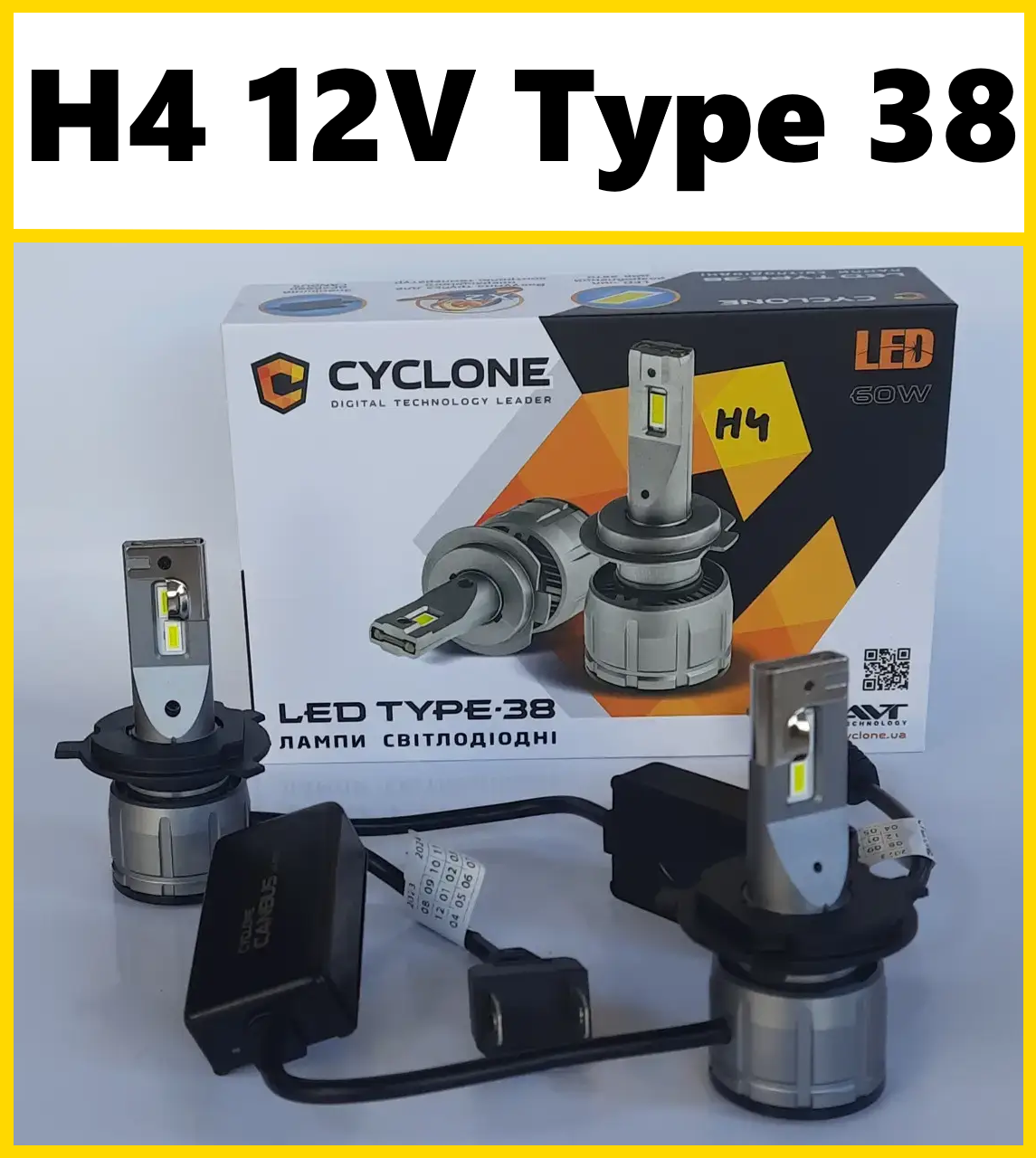 Світлодіодні LED лампи для авто H4 12V Type 38 6000K 14000L активне охолодження+обманка