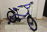 Велосипед дитячий 16" Ardis Amazon BMX., фото 4