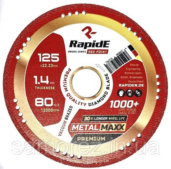 Алмазний диск Rapide METALMAXXX 125мм Premium, фото 1