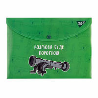 Папка-конверт на кнопці YES Месники B5 (492144)