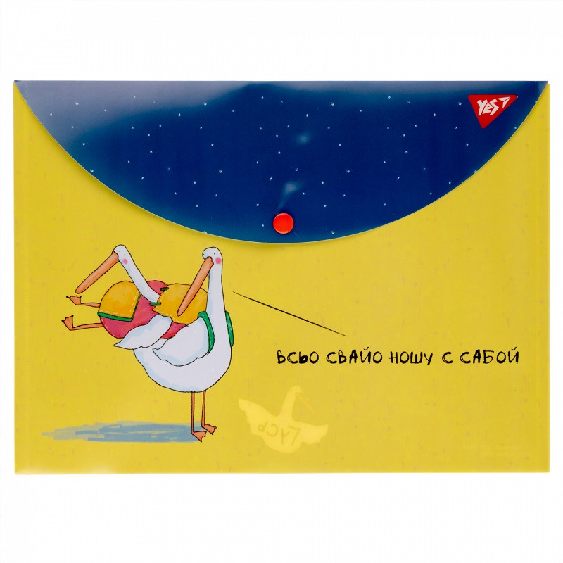 Папка-конверт на кнопці YES Гусак A4 (491738)