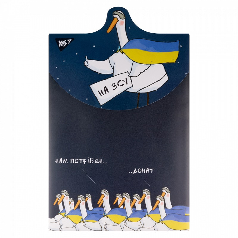 Папка-конверт на липучці вертикальна YES Гусь A4 (492186)