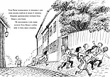 Побачимось, коли вийде. Книга 5, фото 4