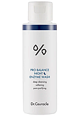 Ензимна пудра вечірня з пробіотиками Dr.Ceuracle Pro-Balance Night Enzyme Wash 50 г
