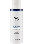 Ензимна пудра ранкова з пробіотиками Dr.Ceuracle Pro-Balance Morning Enzyme Wash 50 г