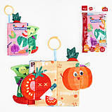 М`яка книжечка шуршалка Овочі 368-1 E, фото 2