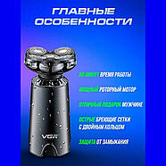 Роторна чоловіча електробритва на акумуляторі з плаваючими головками VGR V-397 Professional Men's Shaver, фото 5