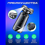 Роторна чоловіча електробритва на акумуляторі з плаваючими головками VGR V-397 Professional Men's Shaver, фото 7