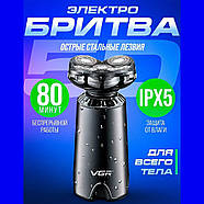 Роторна чоловіча електробритва на акумуляторі з плаваючими головками VGR V-397 Professional Men's Shaver, фото 2