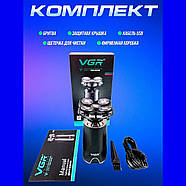 Роторна чоловіча електробритва на акумуляторі з плаваючими головками VGR V-397 Professional Men's Shaver, фото 10