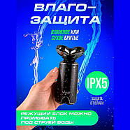 Роторна чоловіча електробритва на акумуляторі з плаваючими головками VGR V-397 Professional Men's Shaver, фото 9
