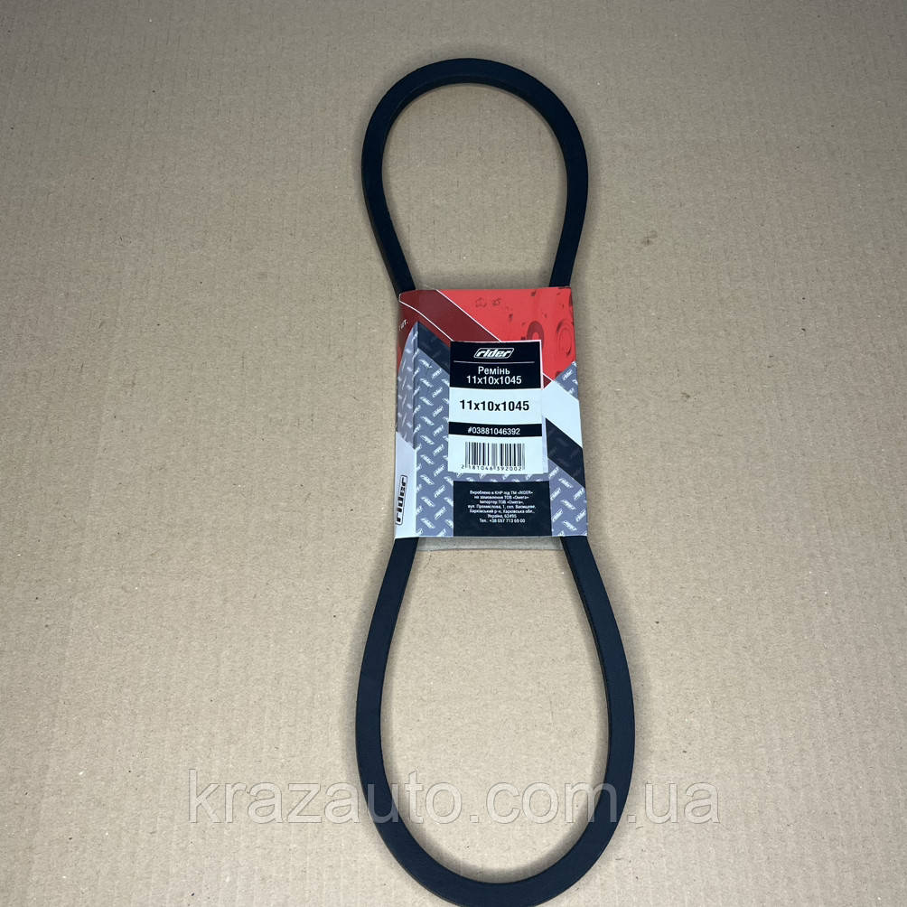 Ремень 11х10х1045 ГАЗ 53, КРАЗ, БЕЛАЗ (RIDER) 11х10х1045