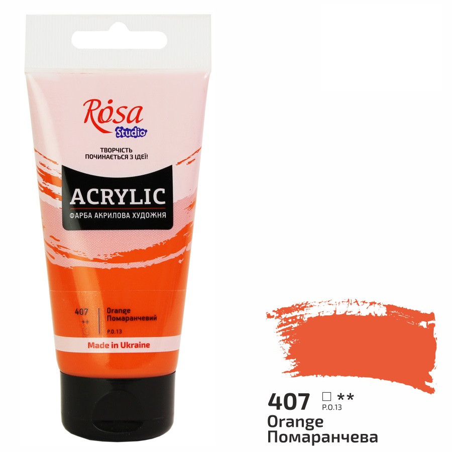 Фарба акрилова ROSA Studio помаранчева (407) 75 мл (4823098511007)