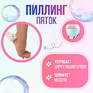 Пінцетний епілятор на акумуляторі з 5 насадками для всього тіла VGR V-703, фото 9