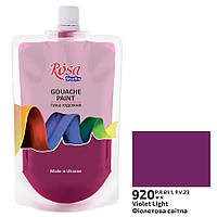Фарба гуашева ROSA Studio фіолетова світла (920) 200 мл (4823098526308)