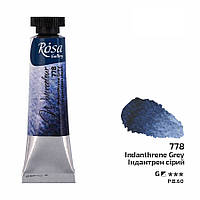 Фарба акварельна в тубі ROSA Gallery Індантрен сірий (778) 10 мл (4823098541035)