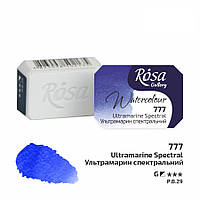 Фарба акварельна ROSA Gallery Ультрамарин спектральний (777) 2,5 мл (4823098540960)