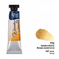 Фарба акварельна в тубі ROSA Gallery Вохра золотиста (772) 10 мл (4823098541080)