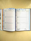 Щоденник шкільний 48 аркушів| Дневник твердая обложка | дневник для мальчика|, фото 6