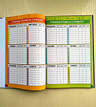 Щоденник шкільний 48 аркушів| Дневник твердая обложка | дневник для мальчика|, фото 7