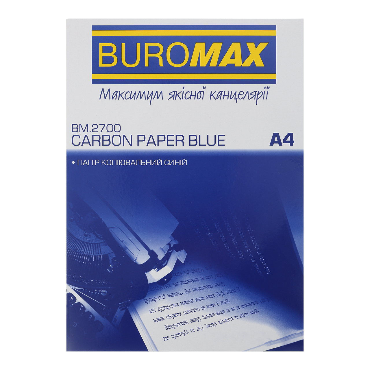 Папір копіювальний, синій, А4, 100 арк. Buromax BM.2700