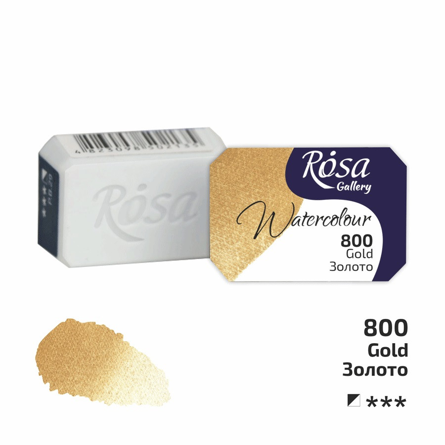 Фарба акварельна ROSA Gallery Золото (800) 2,5 мл (4823098537472)