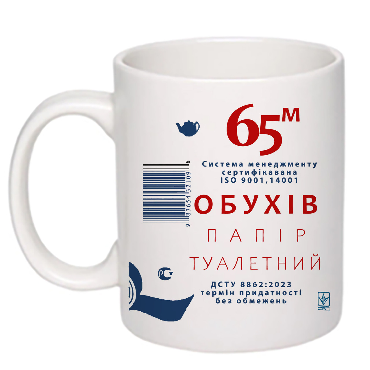Чашка з принтом "Обухів" 330мл (колір білий) (19650)