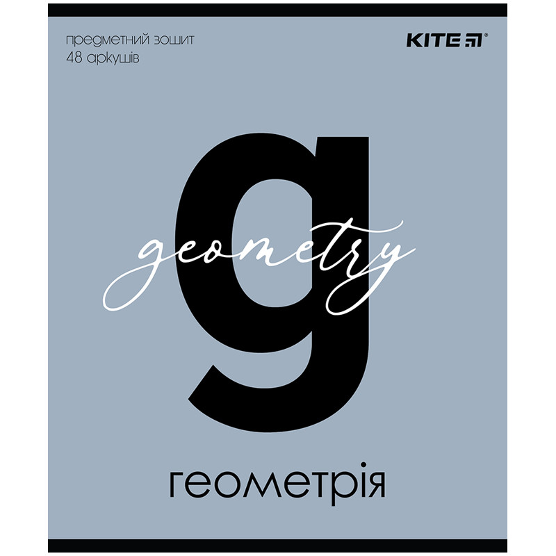 Предметний зошит Kite Letters Геометрія 48 аркушів клітинка софт-тач.УФ лак (K24-240-3)