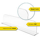 Розділювач пластиковий для товару, органайзер поличний висотою 80 мм, довжина 480 мм, фото 3