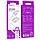 Кабель Borofone BX101 Creator USB - MicroUSB 2.4A/1m (Бiлий), фото 4