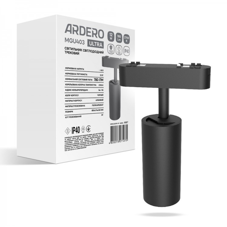 Магнітний трековий світильник Ardero MGU403 ULTRA 12Вт 2700K для накладної шини CAB1400, фото 1