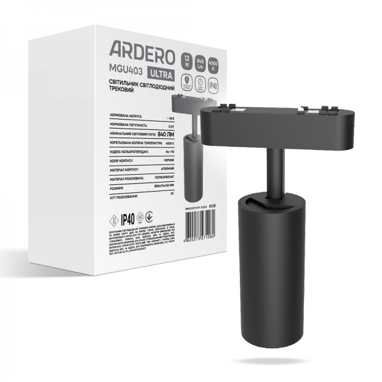 Магнітний трековий світильник Ardero MGU403 ULTRA 12Вт 4000K для накладної шини CAB1400, фото 1