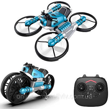 Квадрокоптер-трансформер на радіокеруванні 2в1, LEAP / Дрон-мотоцикл з ліхтариком / Дитячий квадрокоптер
