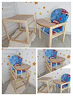 Стільчик-трансформер для годування дерев'яний Тачки.