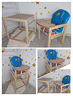 Стільчик-трансформер для годування дерев'яний Море.