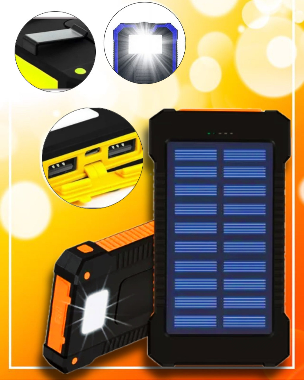 POWER BANK SOLAR 20000 mAh З СОНЯЧНОЮ БАТАРЕЮ (+ ФОНАРІК), фото 1