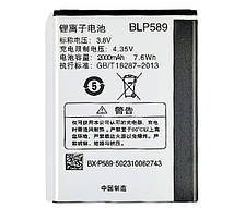 Акумулятор для OPPO A11 /3007/3005/3000 (BLP589)