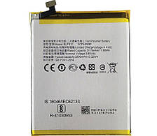 Акумулятор для OPPO F3 / CPH1609 (BLP631)