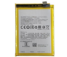 Акумулятор для OPPO R11 / CPH1707 (BLP635)